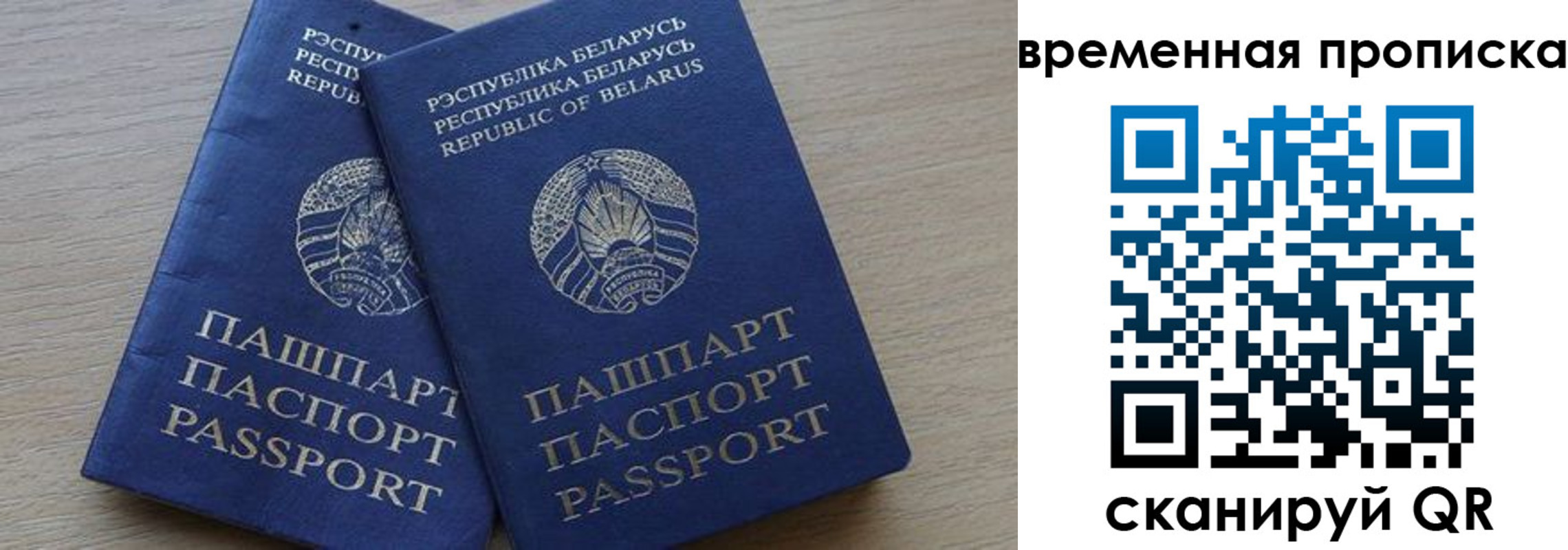 регистрация в Ртищево