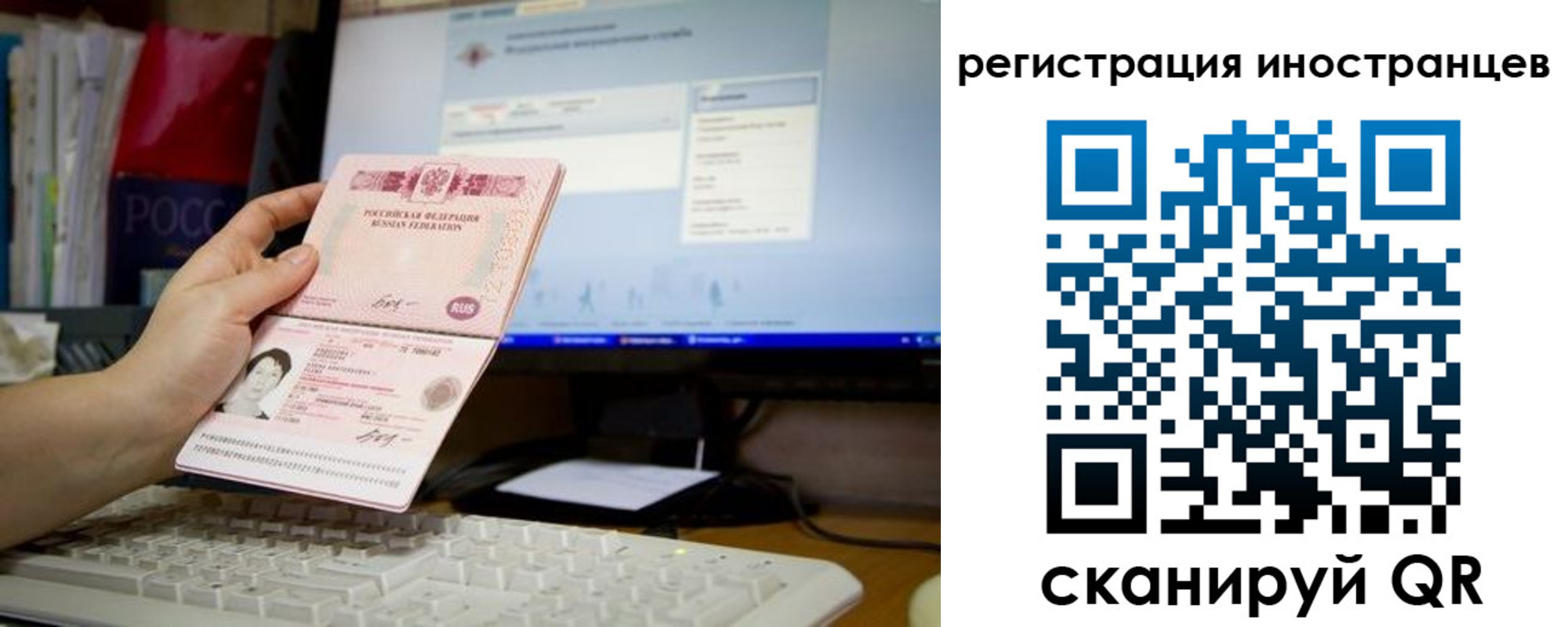 прописка 2025 в Ртищево