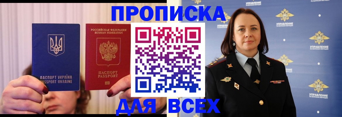 временная регистрация госуслуги в Ртищево
